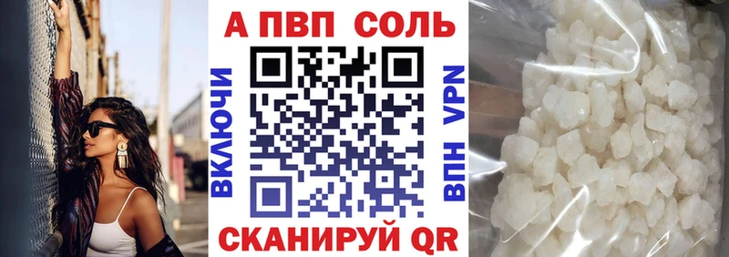 А ПВП Соль  Каргополь 
