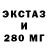 Альфа ПВП крисы CK Maxim Is