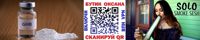 БУТИРАТ жидкий экстази  купить  цена  Каргополь 