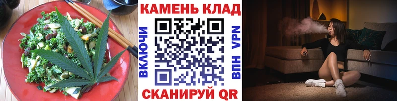Печенье с ТГК конопля  Каргополь 