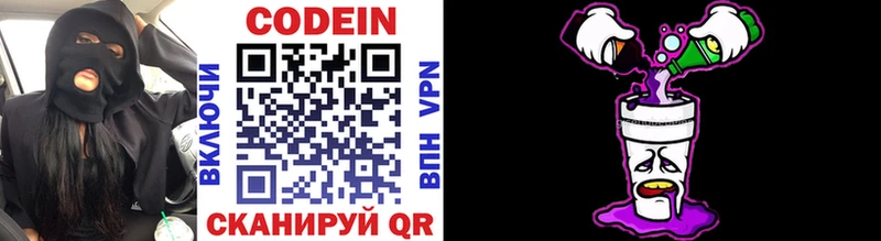 Codein Purple Drank  кракен вход  Каргополь 