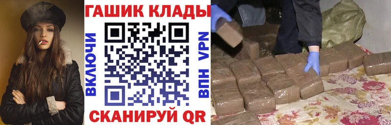 ГАШИШ хэш хочу Каргополь