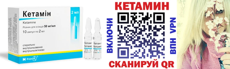 КЕТАМИН VHQ mega ONION Каргополь