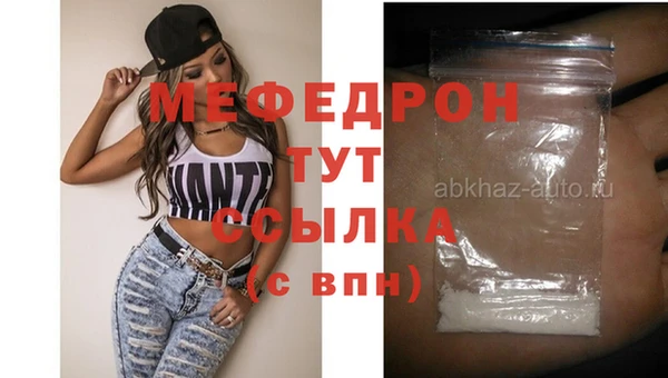 скорость mdpv Верхнеуральск