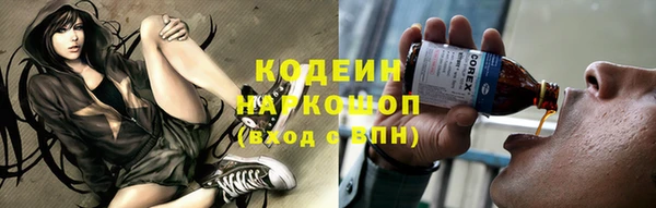 мет Волоколамск