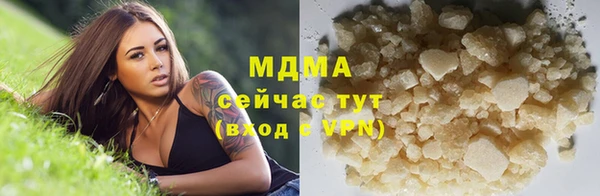 марихуана Володарск