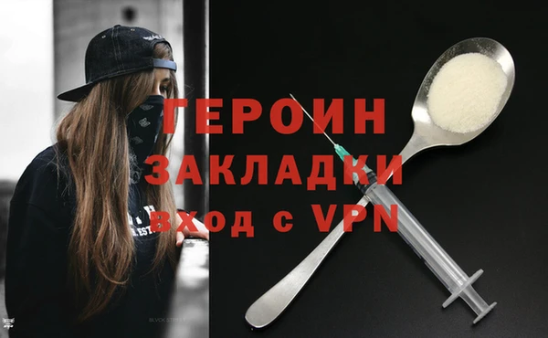 мет Верея