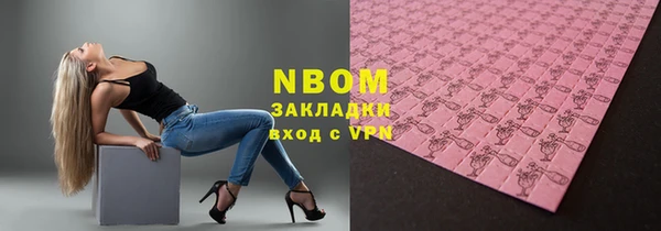 мет Волоколамск