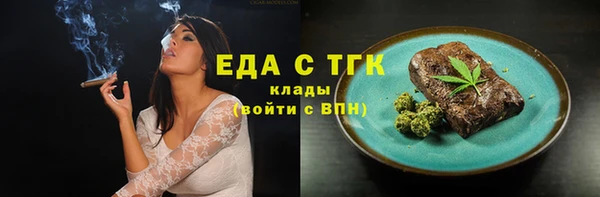 каннабис Верхний Тагил
