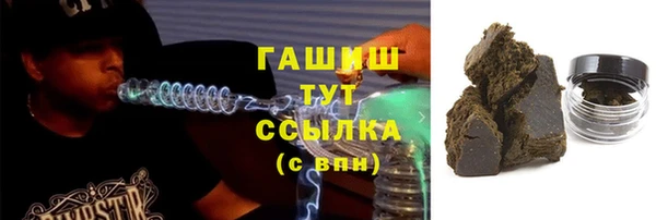 марихуана Володарск