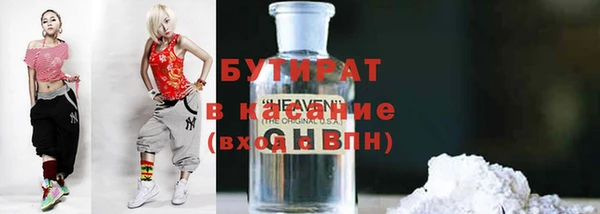 мет Волоколамск