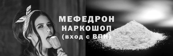 мет Верея