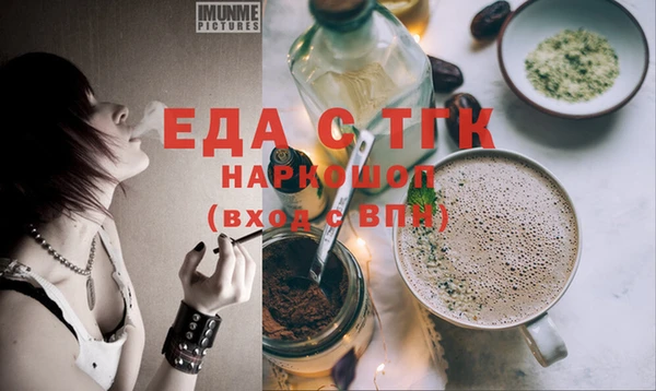 мет Верея