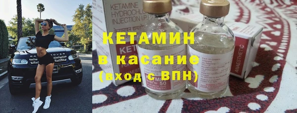 молекула духа Бородино