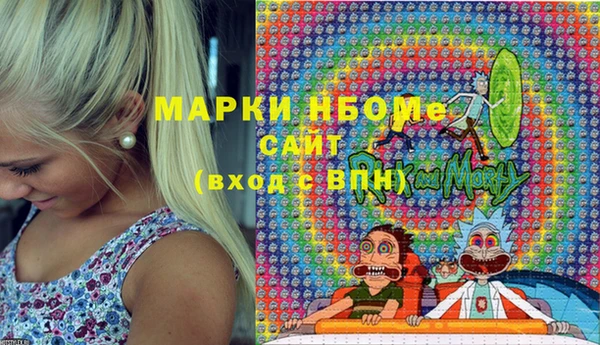 мет Волоколамск