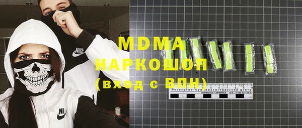 каннабис Верхний Тагил
