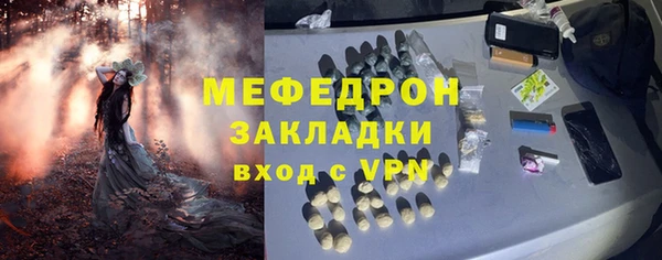 мет Волоколамск