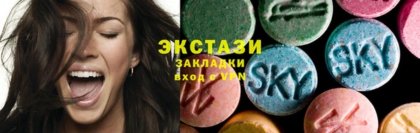 марихуана Володарск