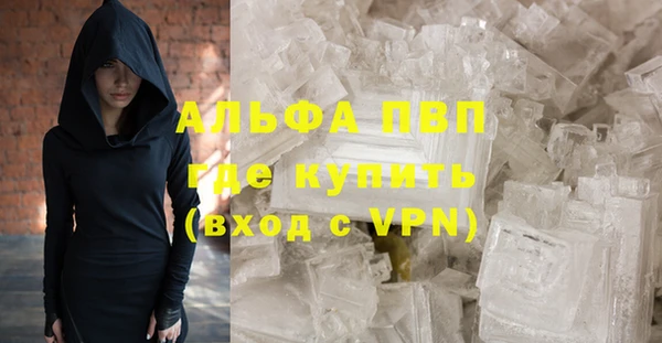 apvp Волосово