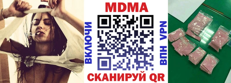 MDMA кристаллы  Каргополь 
