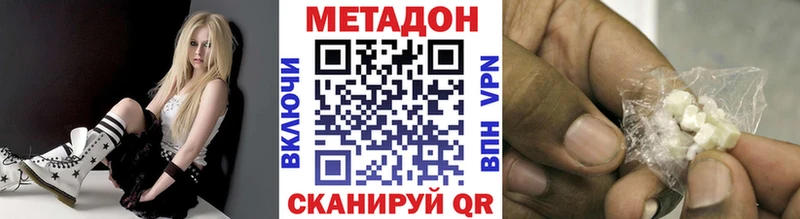 купить   Каргополь  Метадон кристалл 