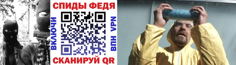 Первитин Methamphetamine  купить  цена  Каргополь 
